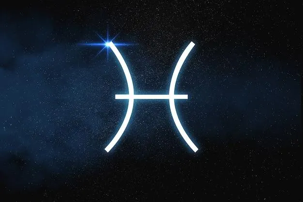 双鱼座属于火象星座吗：解析星座属性与性格对照表  第1张