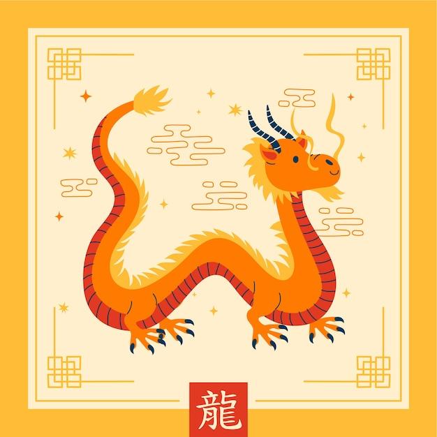 2024年龙宝宝2月出生取名（二月龙宝宝命名推荐）  第3张