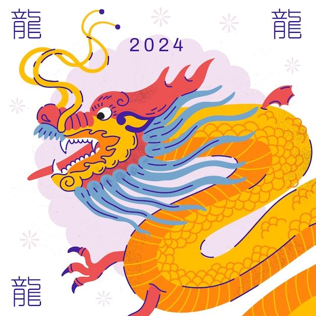 1988属龙在2024年运势（88属龙2024年运势展望）