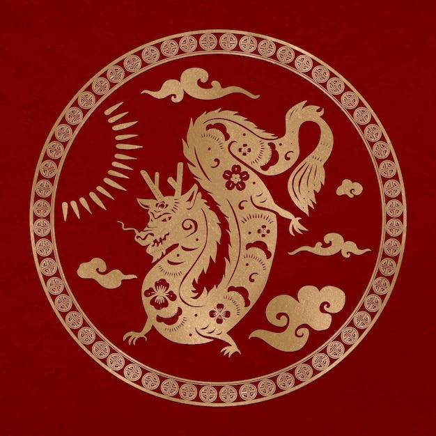 属龙2012年的运势（属龙人2012年运势详解）  第2张