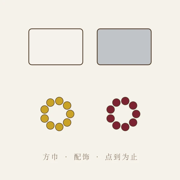 配饰丝巾与手串点缀示意