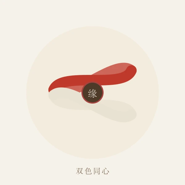 两条彩色丝带交织成结