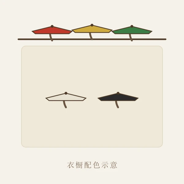 衣架上挂着的衣物与配色示意